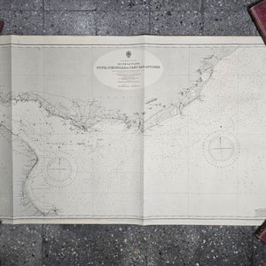 Lote anterior: Mapa Náutico Río de la Plata: Punta Coronilla a Cabo San Antonio
