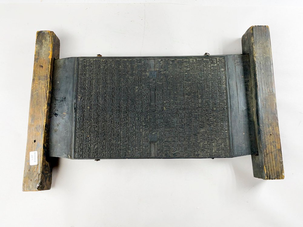 Item 495849 - Image 0