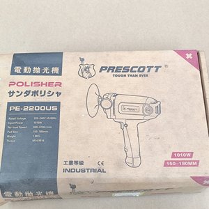 Lote siguiente: Pulidora Eléctrica Prescott PE-2200US Industrial 1010W