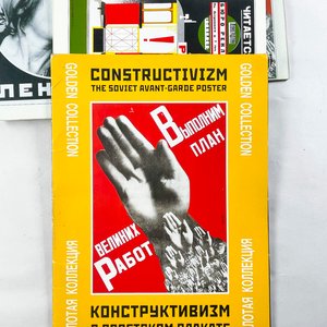 Láminas y Carpeta "Constructivismo en el Cartel Soviético" Colección Dorada - imagen 2
