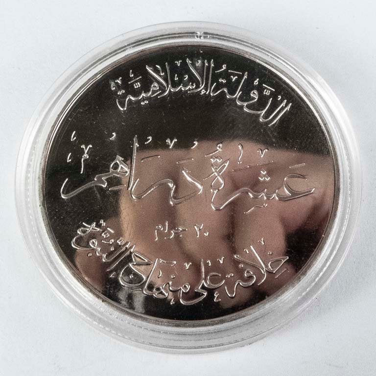 Item 2096785 - Image 2