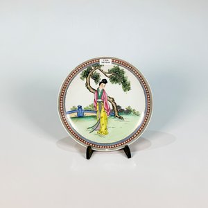 Lote anterior: Plato de Porcelana Oriental con Dama bajo Árbol - 21 cm