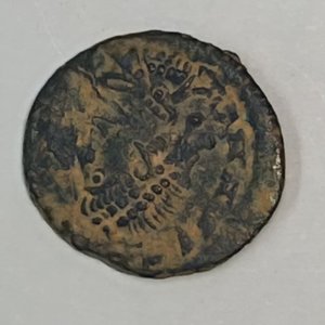 Moneda Romana de Bronce - Imperio Romano Tardío - imagen 3