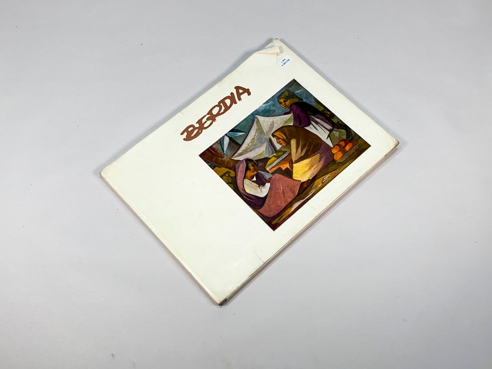 Item 486733 - Image 1