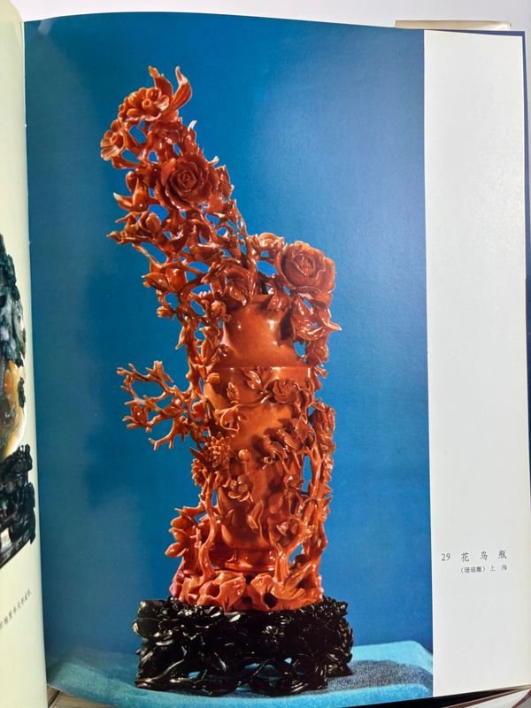 Artes decorativas y artesanía tradicional china, edición ilustrada - imagen 7