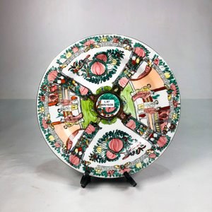Plato de Porcelana Oriental con Borde Dorado - 28 cm - imagen 2