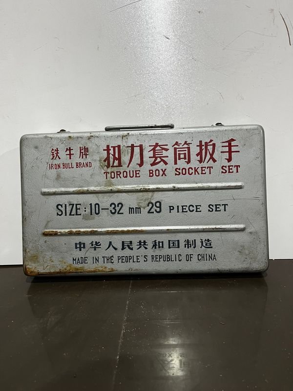 Item 873767 - Image 0