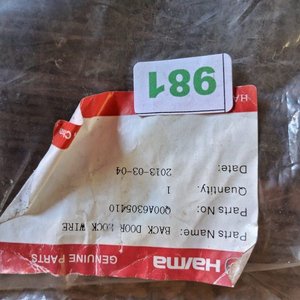 Lote anterior: Cable de cerradura de portón trasero Haima