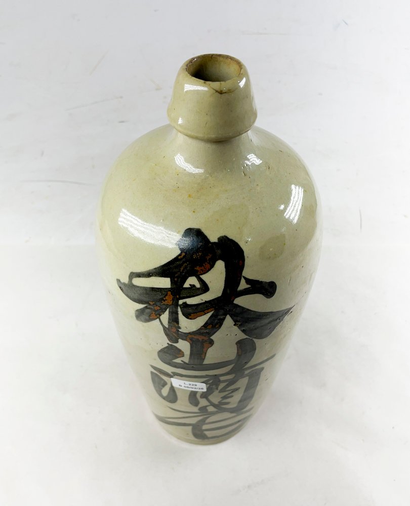 Item 495841 - Image 1