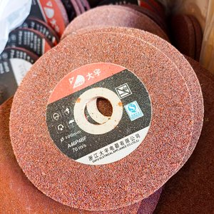 100 Discos de Corte y Desbaste para Amoladora - imagen 3