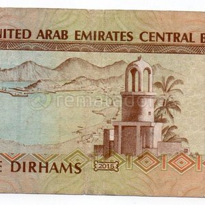 Billete de 5 Dirhams de los Emiratos Árabes Unidos - imagen 2