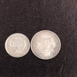 Lote de 2 Monedas Bolivianas de Plata: 5 Centavos 1877 y 10 Centavos 1875 - imagen 3