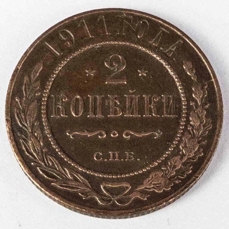 Item 2096586 - Image 1