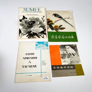 Cuatro libros orientales diferentes - imagen 2
