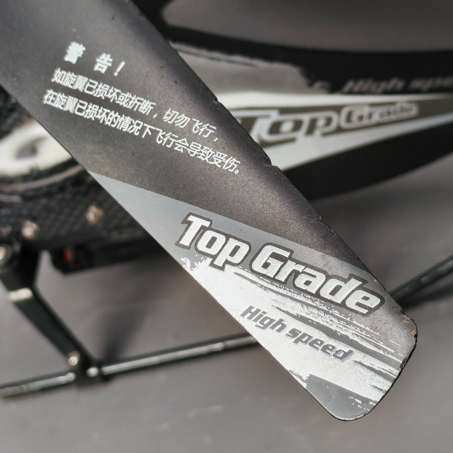 Item 17651 - Image 5