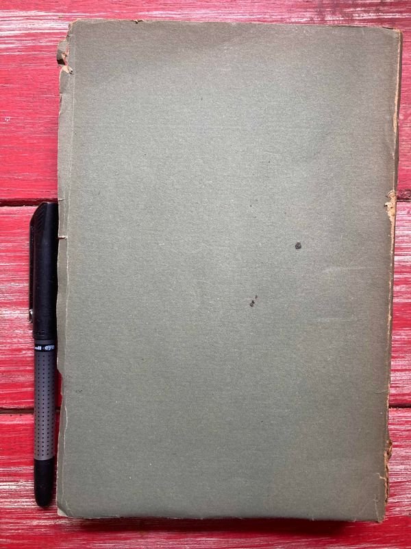 Item 849784 - Image 1