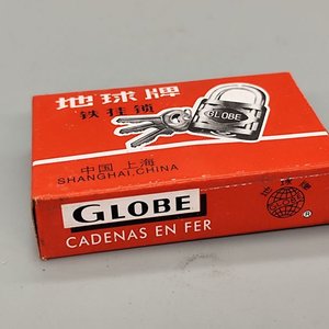 Candado Globe de Hierro, 50mm, con 3 Llaves - imagen 8