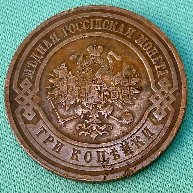 Item 877186 - Image 1