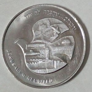 Medalla Conmemorativa Año Nuevo 1997 Israel Government Coins and Medals Corp. - imagen 2