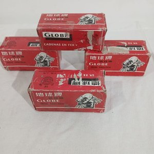 Lote de 4 Cajas de Candados Globe Nuevos 12mm - imagen 1