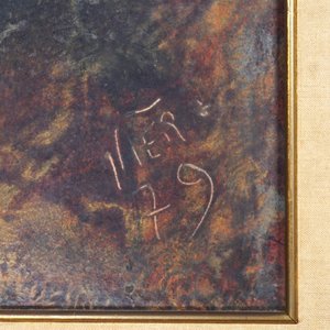 Obra de Arte "Sin Título" de Juan Ángel Viera, Acrílico sobre Lienzo (1979) - imagen 4