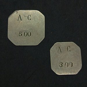 Lote siguiente: Fichas Antiguas Comercio AC $3 y $5 Níquel Uruguay