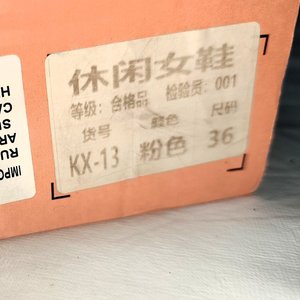 Zapatillas Deportivas Rosadas y Azul Marino en Eco Cuero, Talle 36 - imagen 5