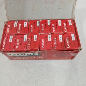 Lote de 4 Cajas de Candados Globe Nuevos 12mm - imagen 2