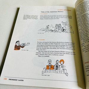 The Big Book of Jewish Humor: Antología de Comedia Judía - imagen 3