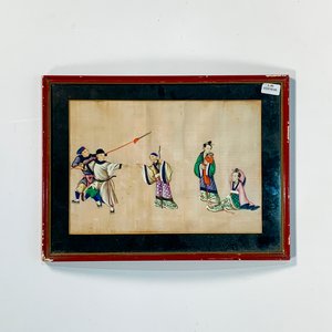 Lote siguiente: Cuadro Estampa Japonesa: Personajes Orientales con Anciano, Dama y Niño