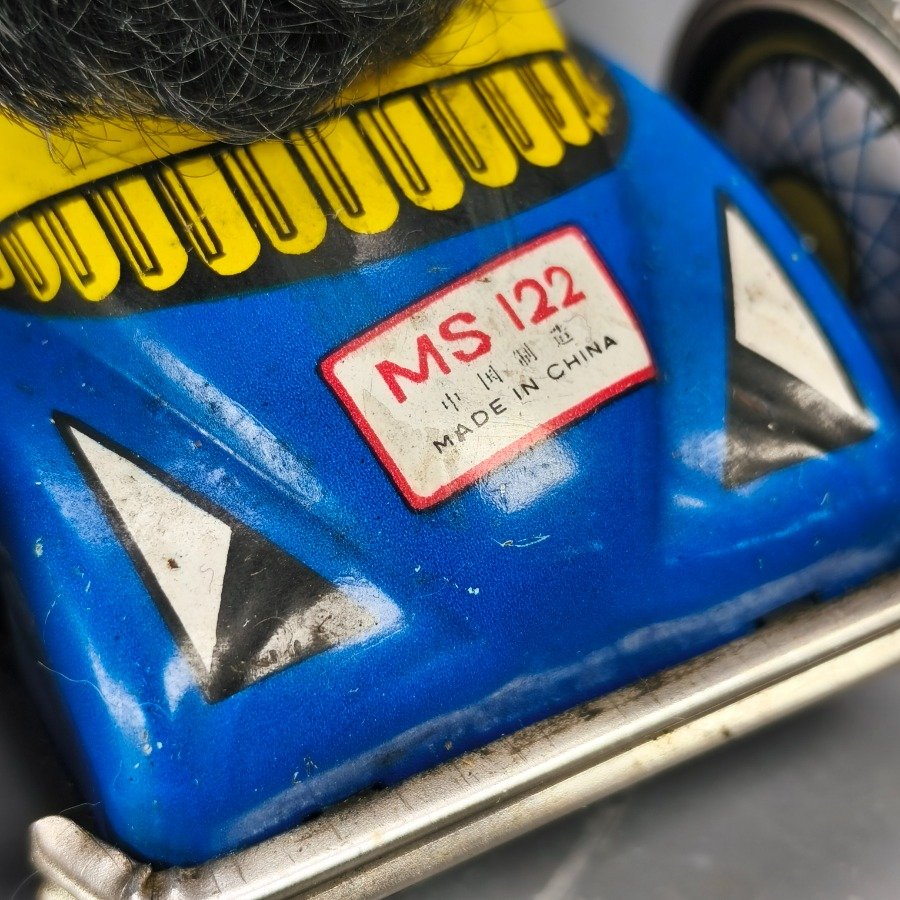 Item 17736 - Image 3